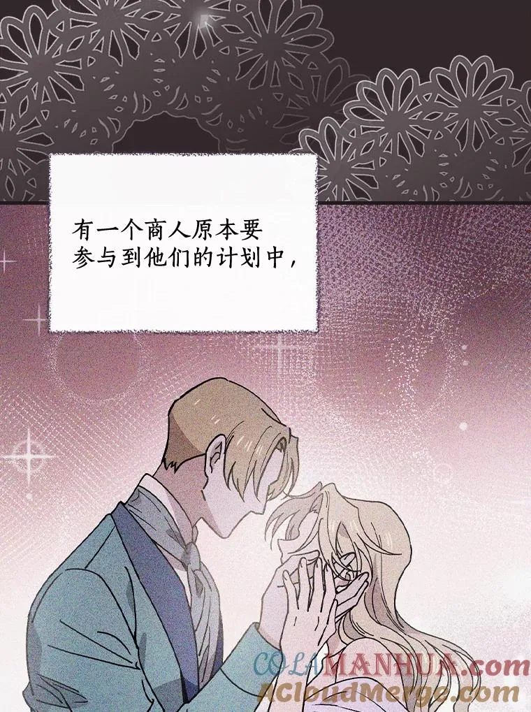 29.翻译日记 第5页