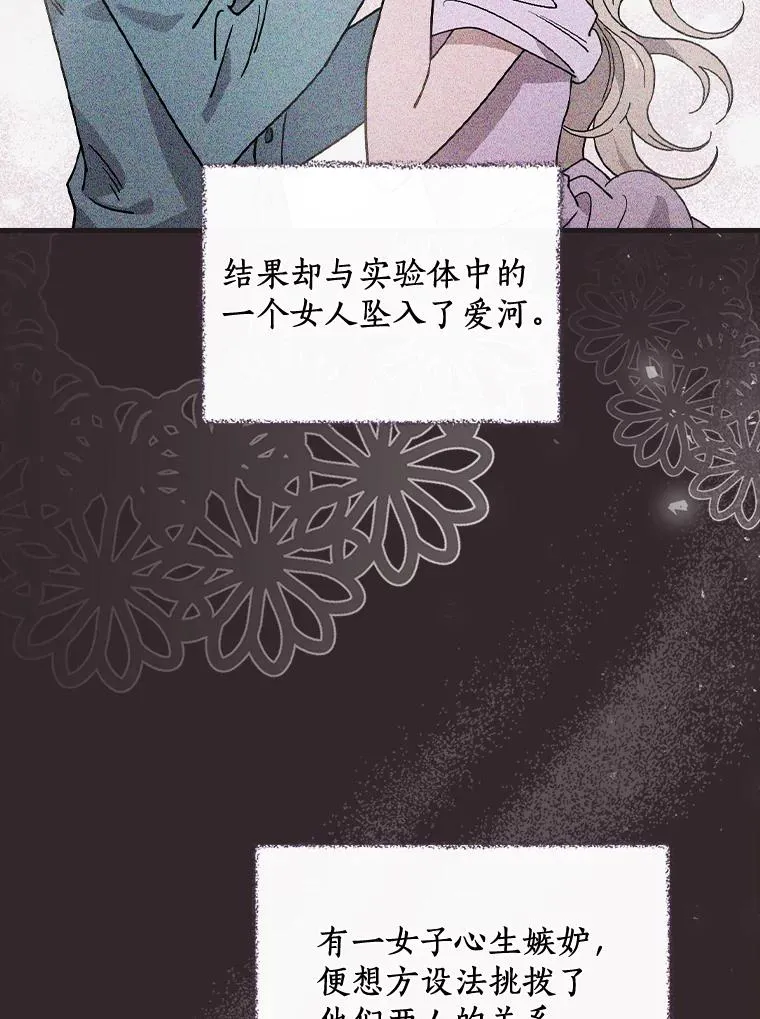 29.翻译日记 第6页