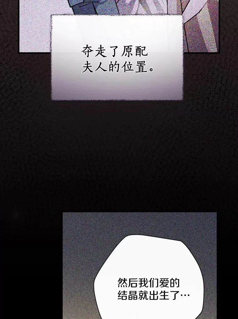 29.翻译日记 第8页