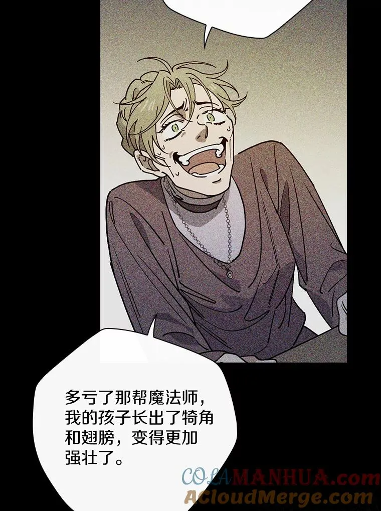 29.翻译日记 第9页
