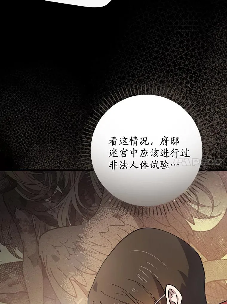 29.翻译日记 第10页