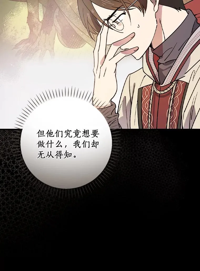 29.翻译日记 第11页