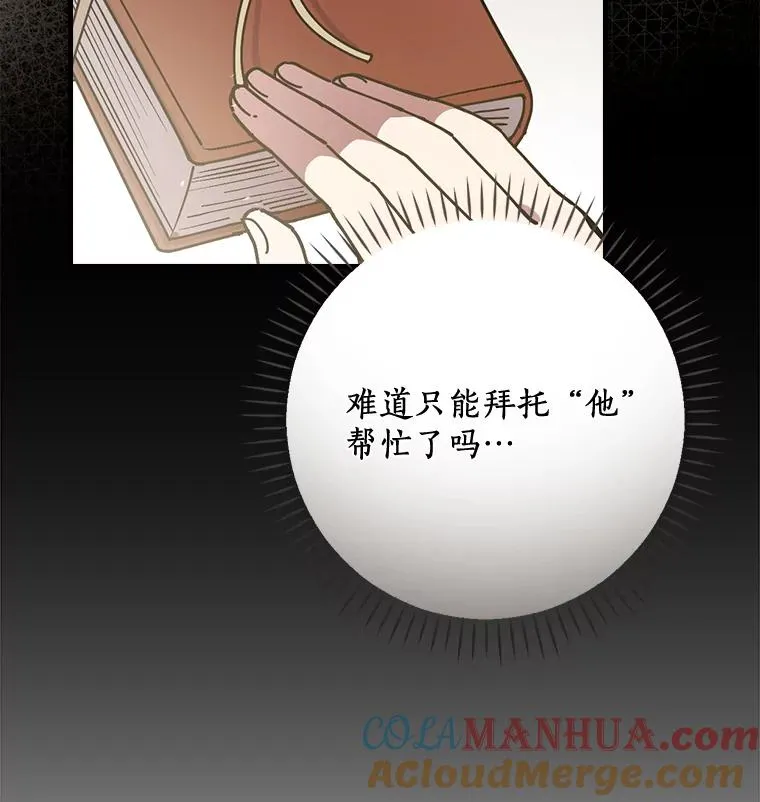 29.翻译日记 第13页