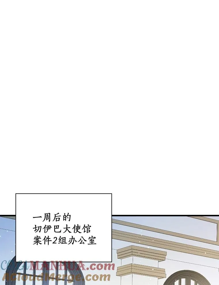 29.翻译日记 第17页
