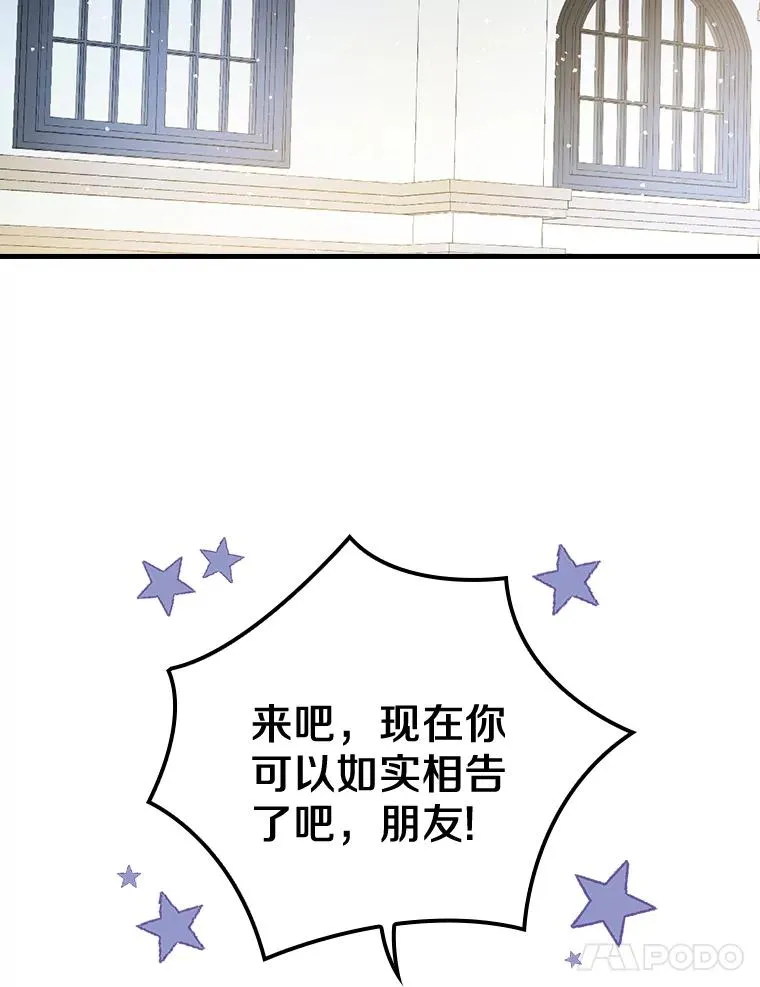 29.翻译日记 第18页