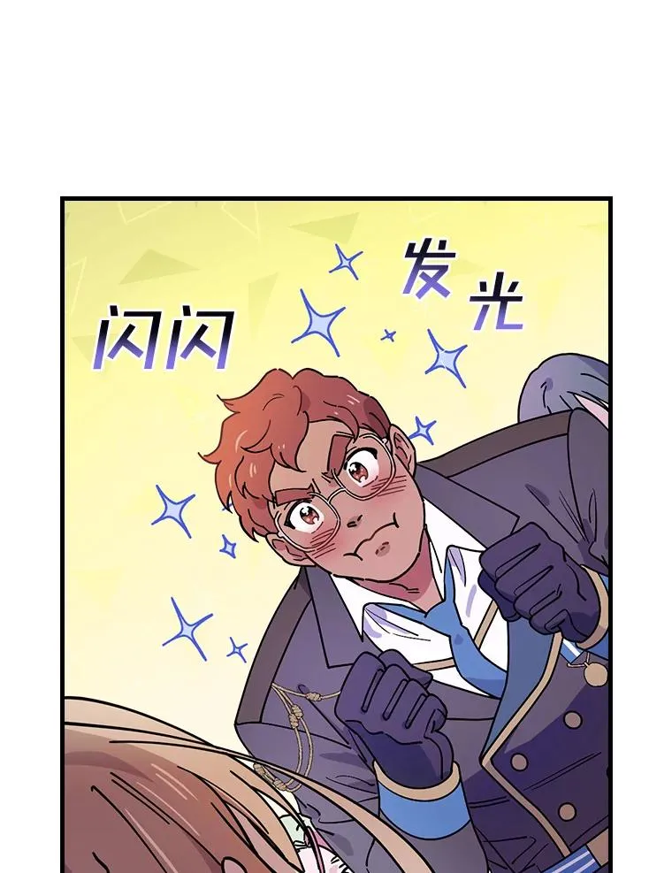 29.翻译日记 第20页
