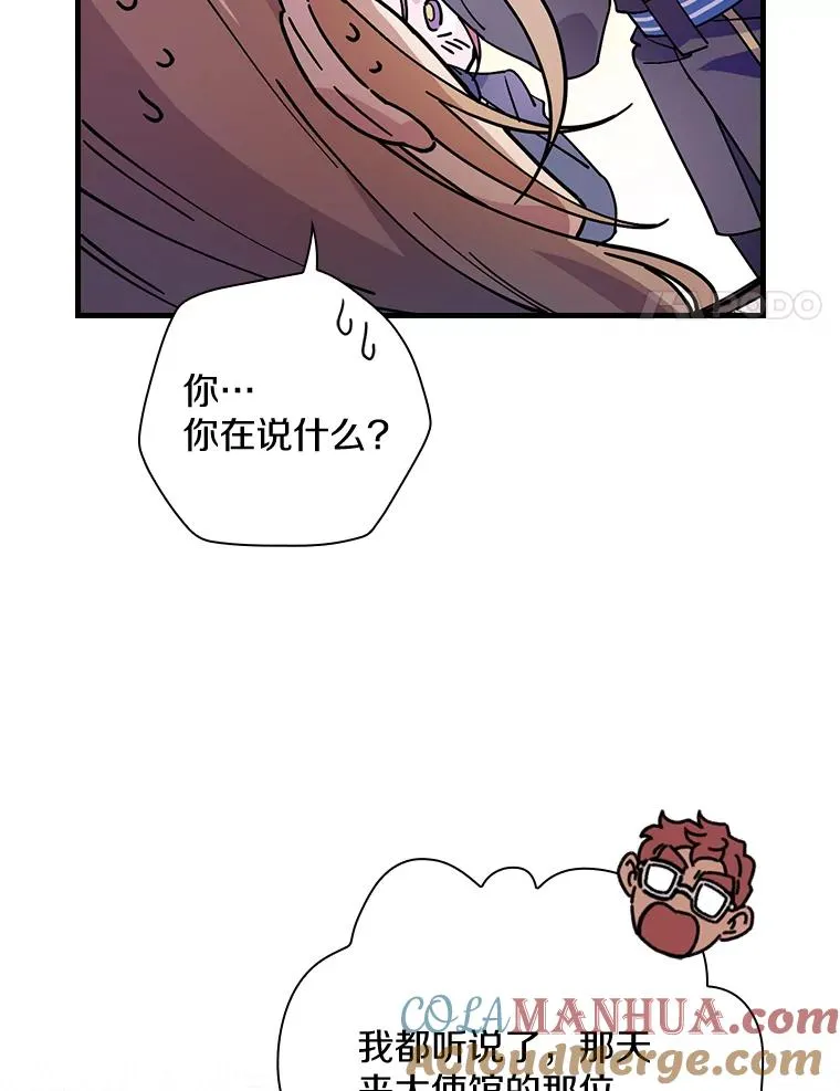 29.翻译日记 第21页