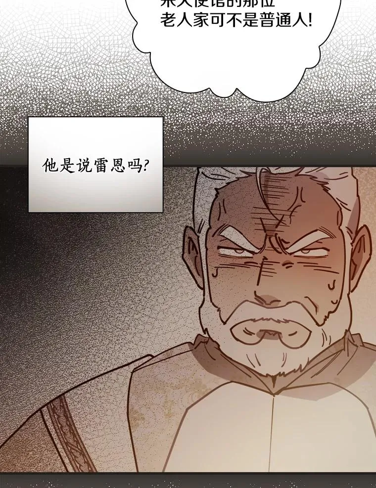 29.翻译日记 第22页