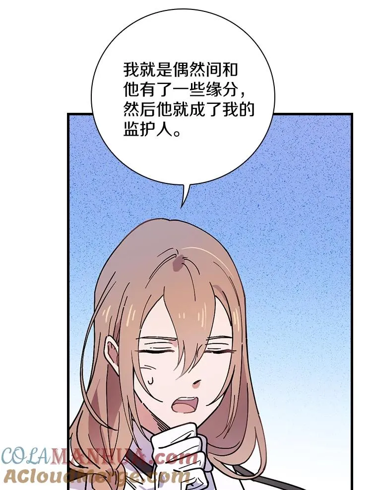29.翻译日记 第25页