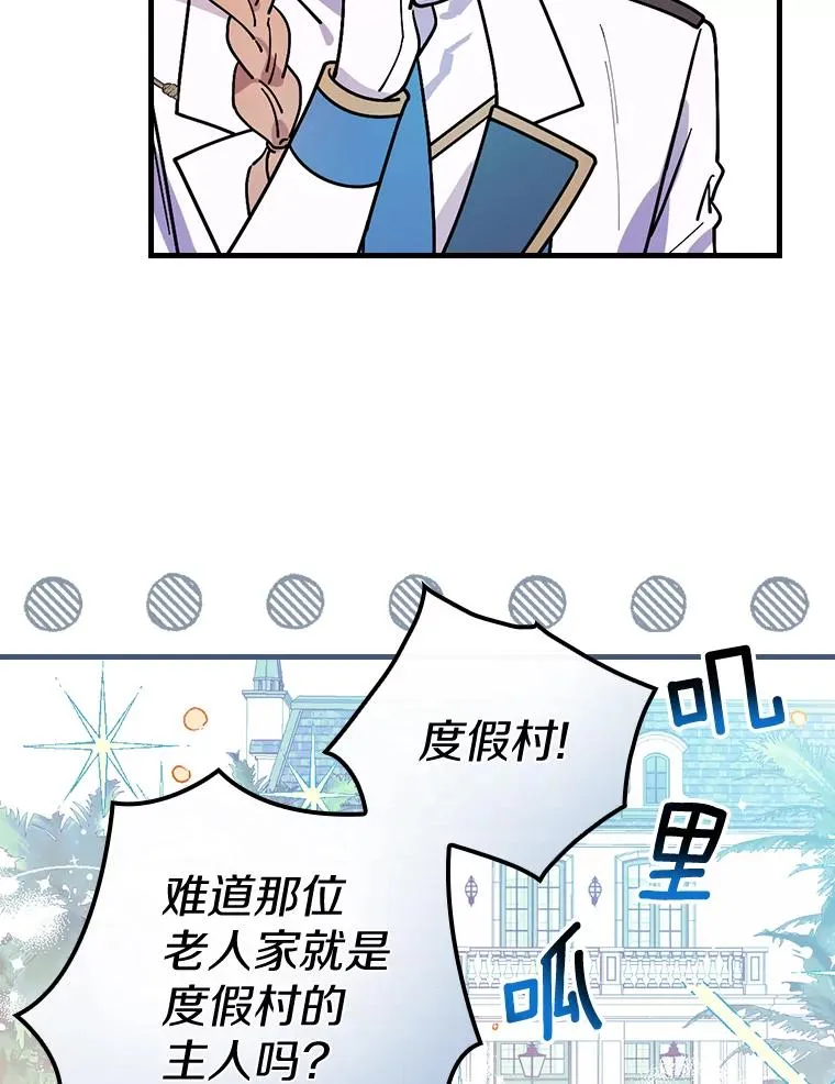 29.翻译日记 第26页