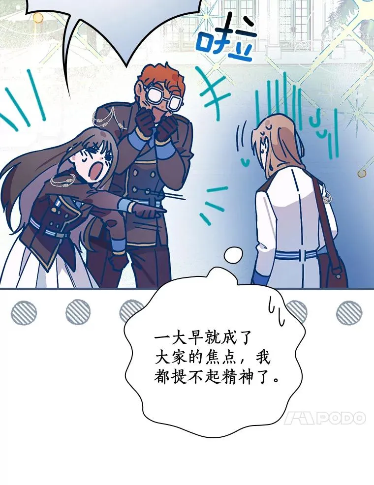 29.翻译日记 第27页