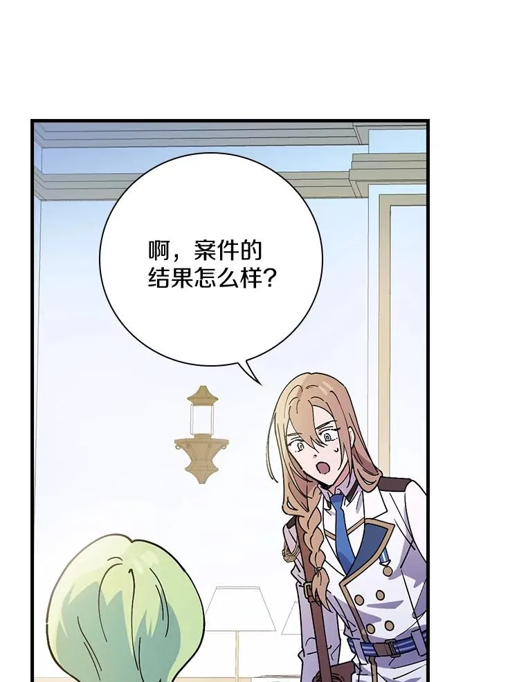 29.翻译日记 第28页