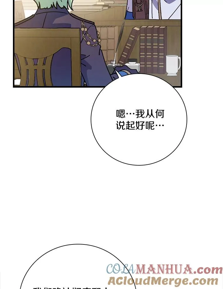 29.翻译日记 第29页