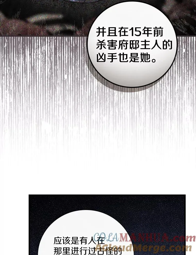 29.翻译日记 第33页