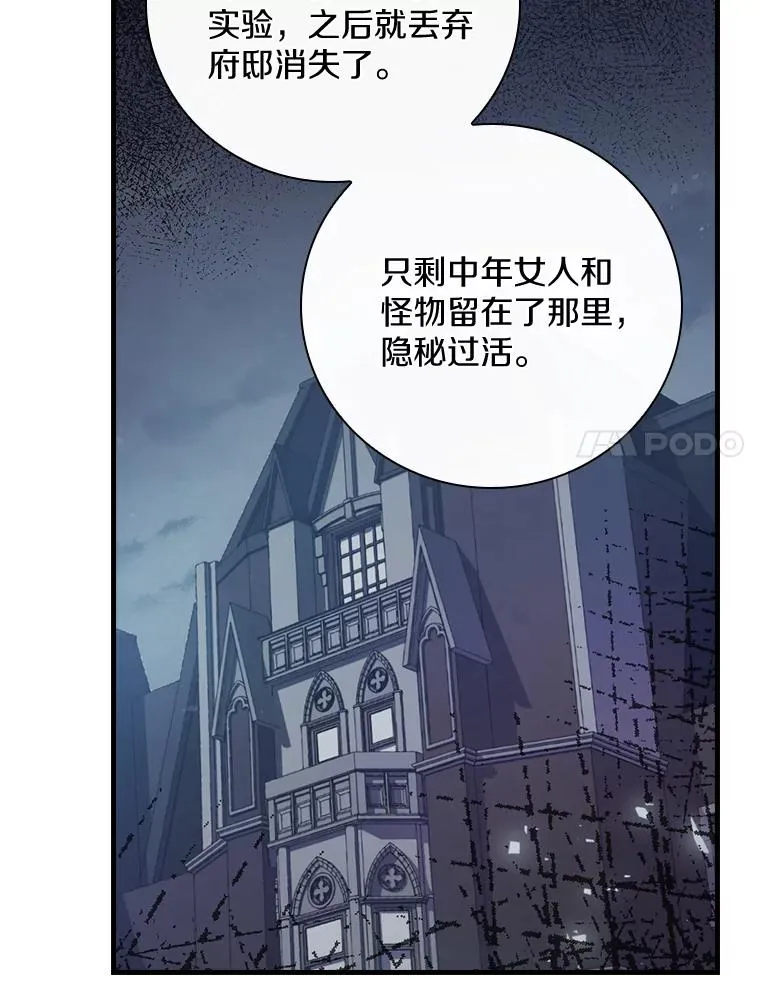 29.翻译日记 第34页