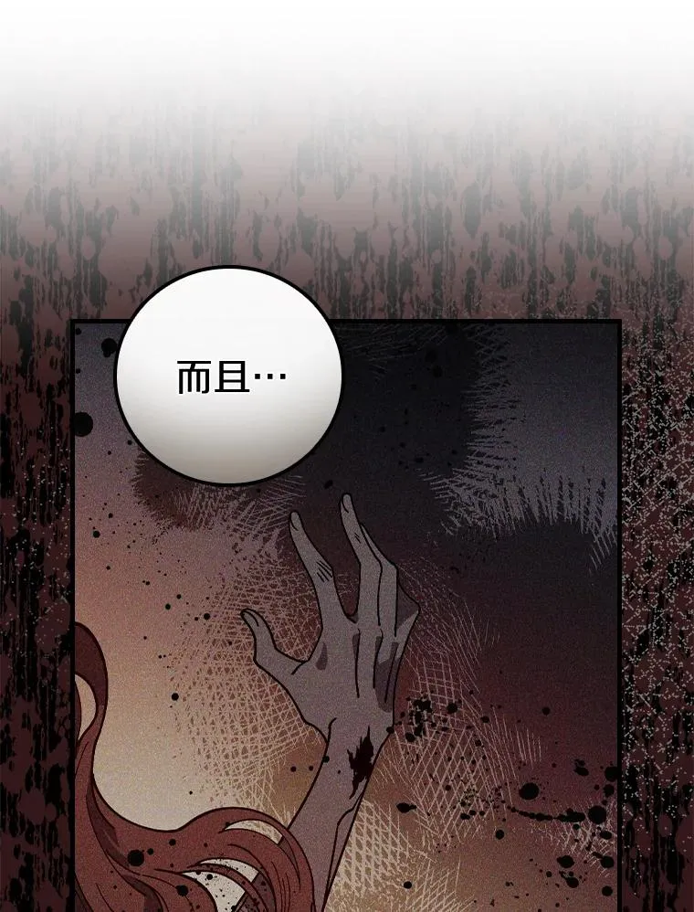 29.翻译日记 第35页