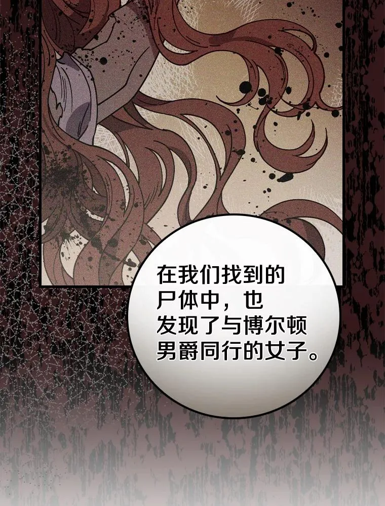 29.翻译日记 第36页