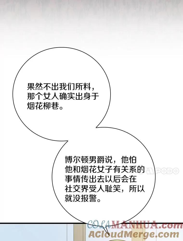 29.翻译日记 第37页