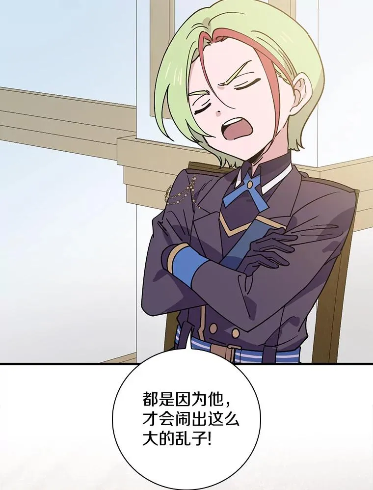 29.翻译日记 第38页