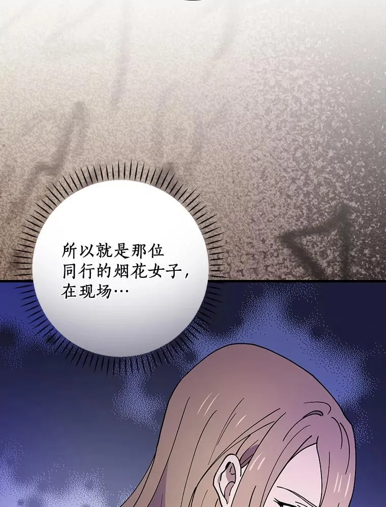 29.翻译日记 第39页