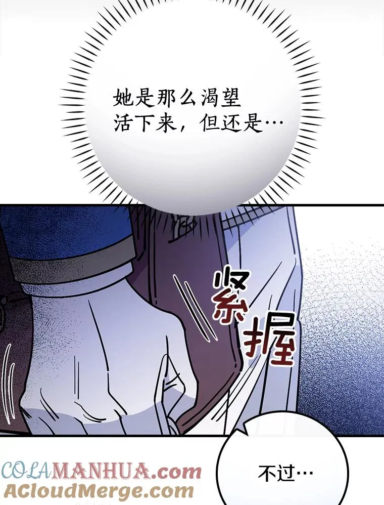 29.翻译日记 第41页