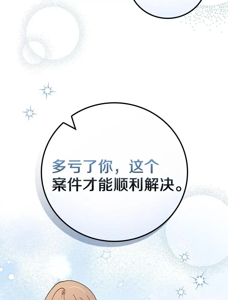 29.翻译日记 第42页