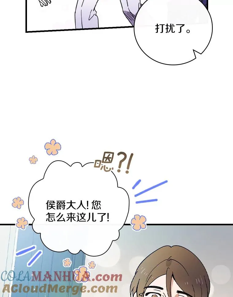29.翻译日记 第49页