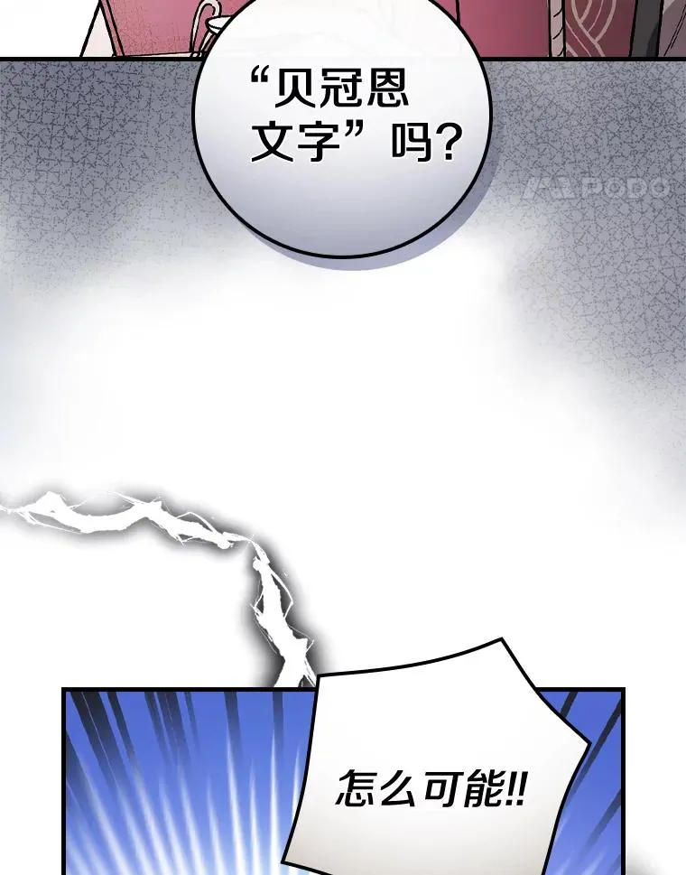 29.翻译日记 第54页