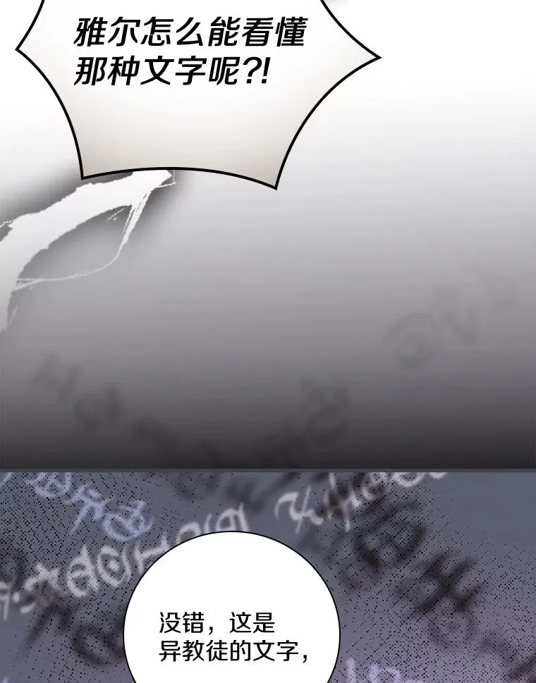 29.翻译日记 第56页