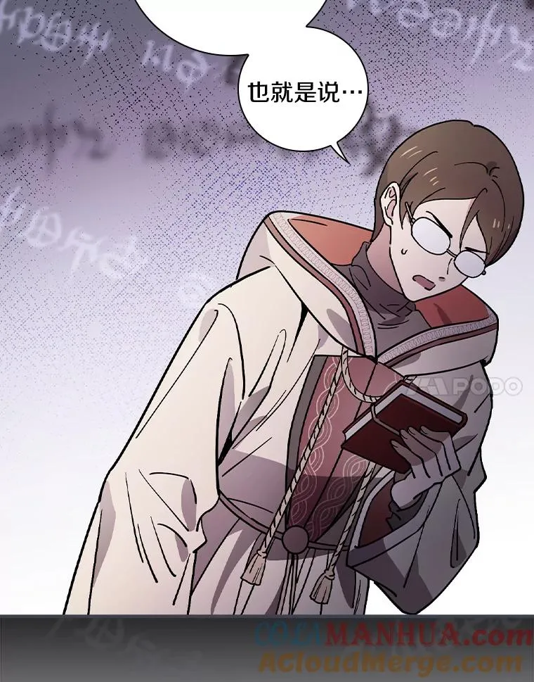 29.翻译日记 第57页