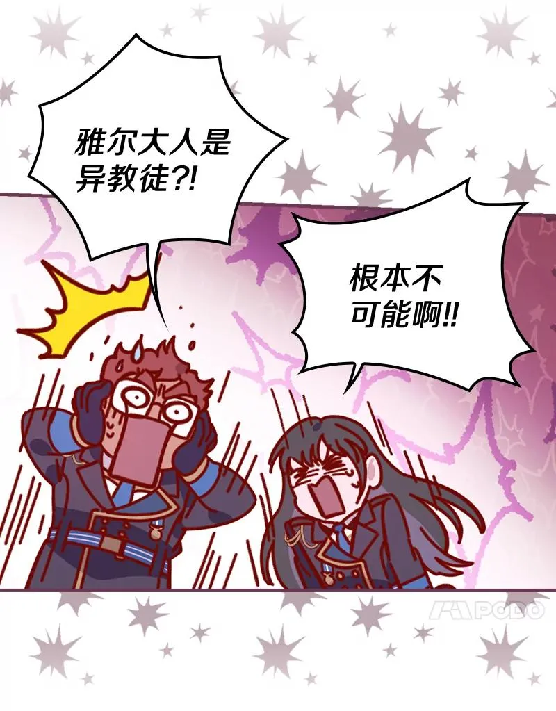 29.翻译日记 第60页