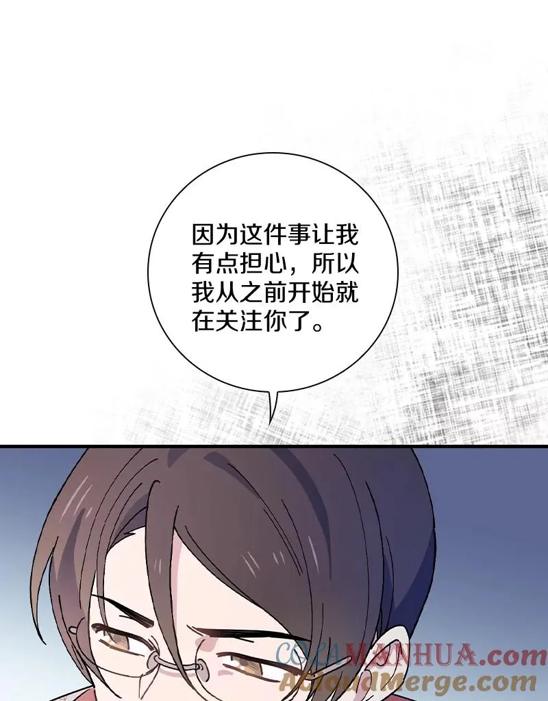 29.翻译日记 第61页