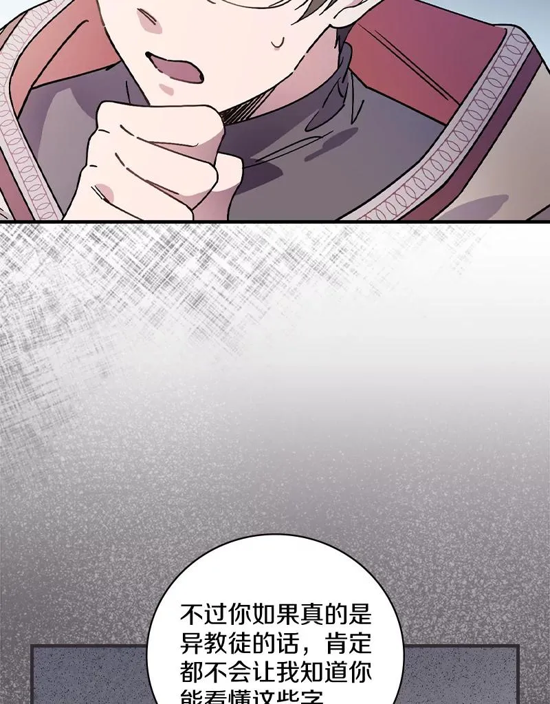 29.翻译日记 第62页