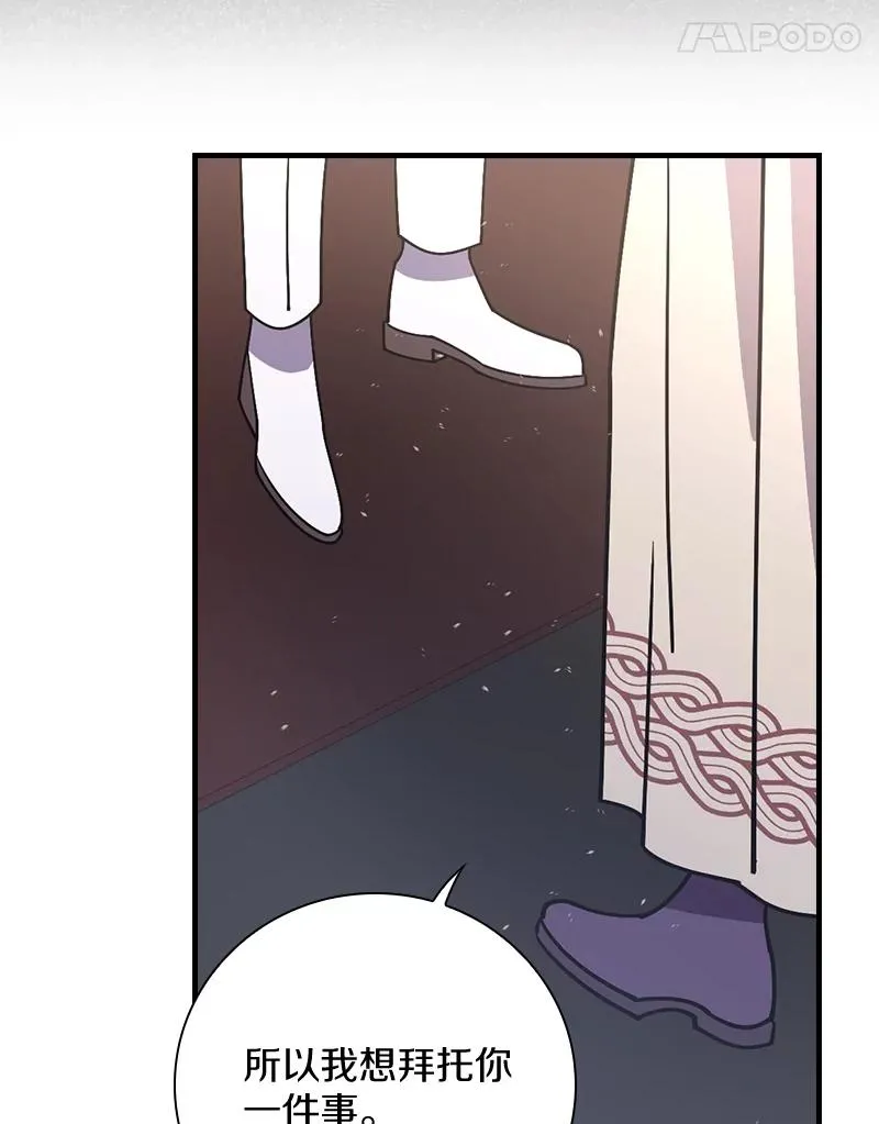 29.翻译日记 第64页