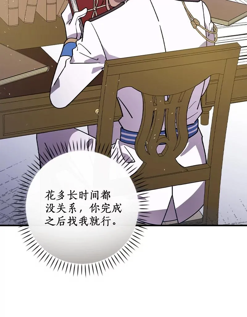 29.翻译日记 第68页
