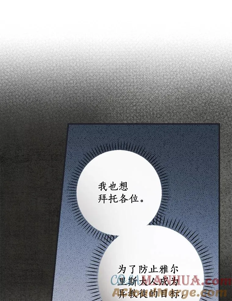 29.翻译日记 第69页