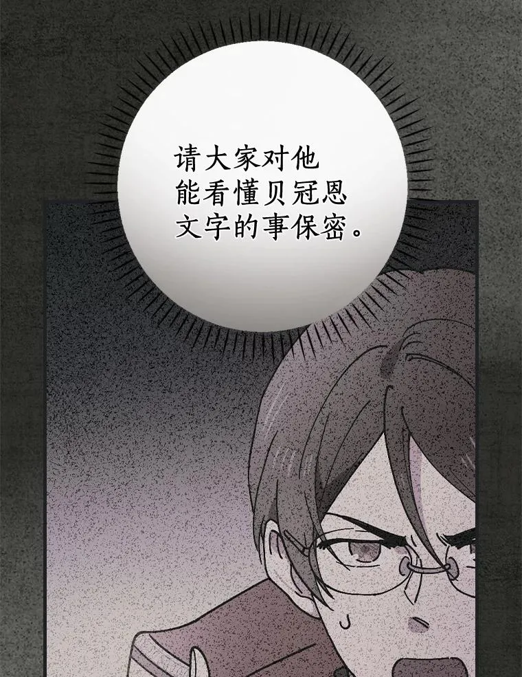 29.翻译日记 第71页
