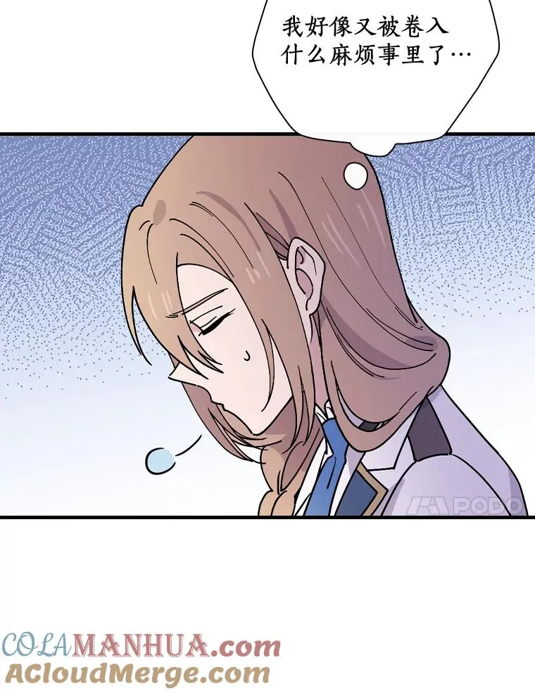 29.翻译日记 第73页