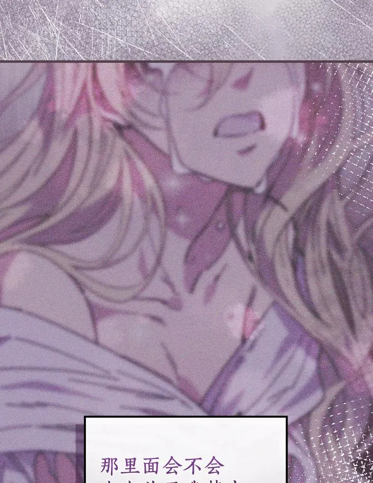 29.翻译日记 第75页