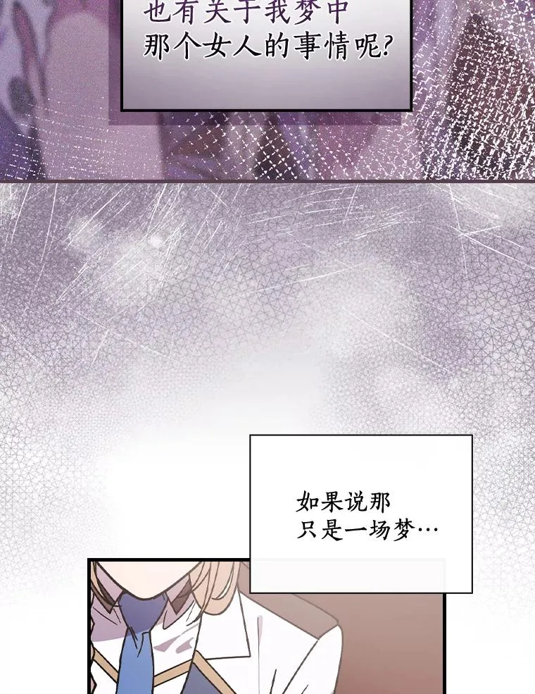 29.翻译日记 第76页