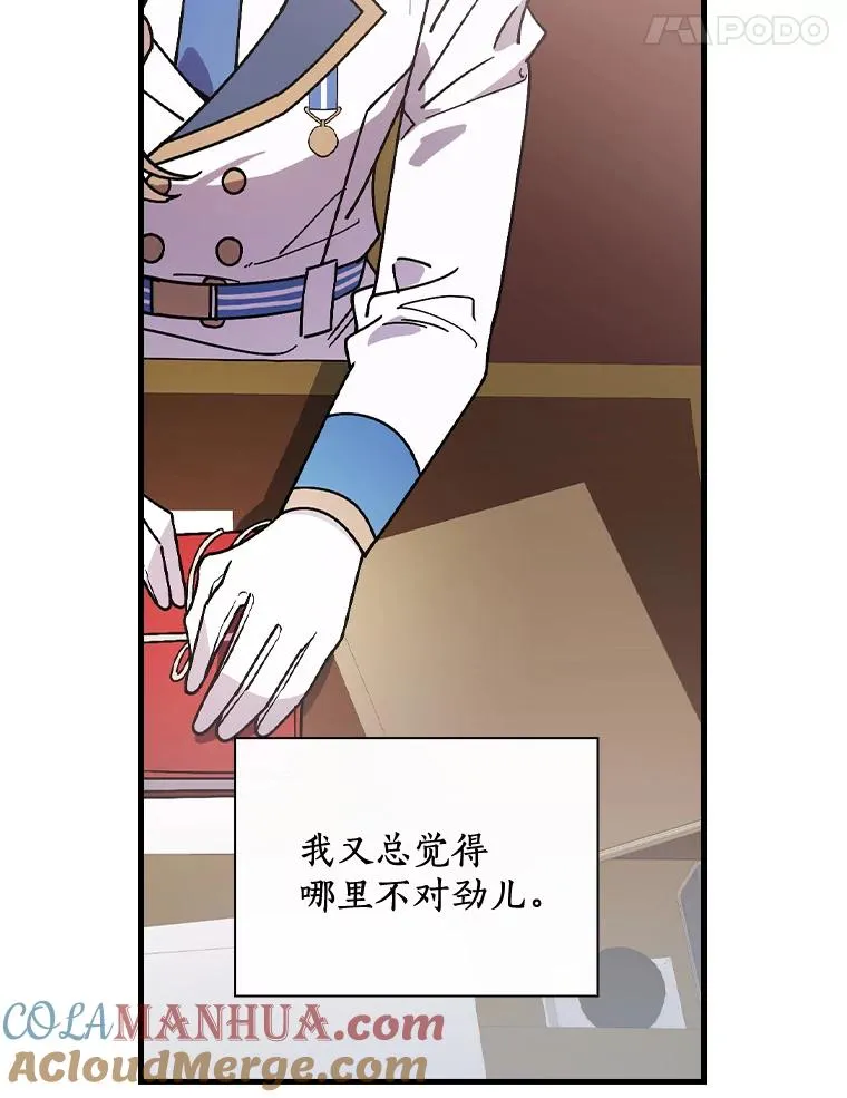29.翻译日记 第77页