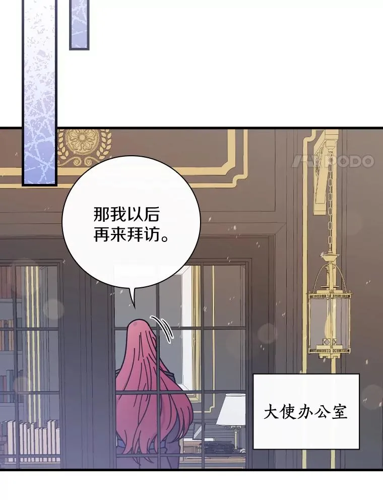 29.翻译日记 第80页