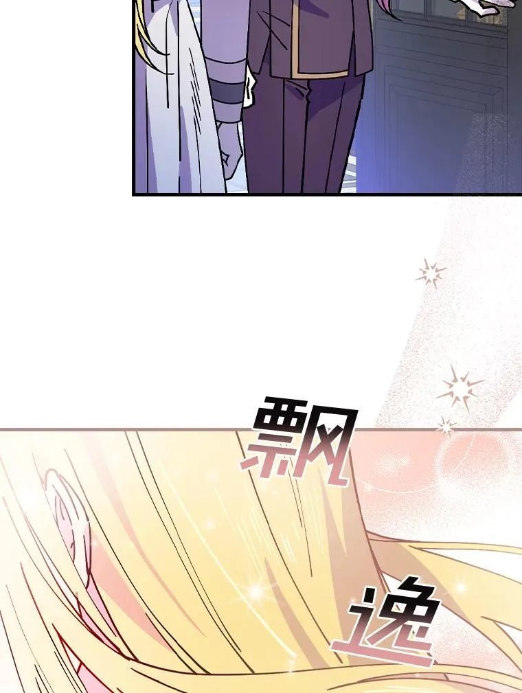 29.翻译日记 第82页