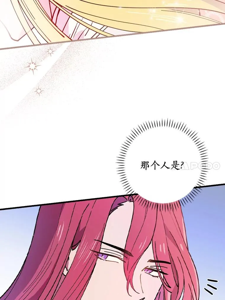 29.翻译日记 第83页