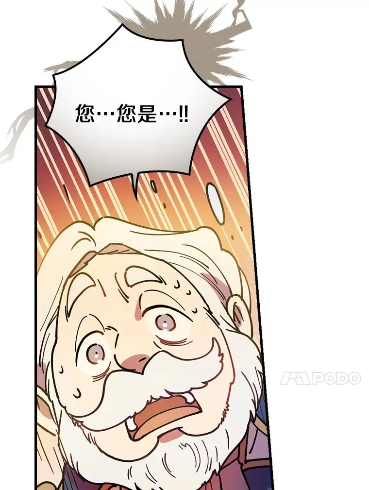 29.翻译日记 第86页