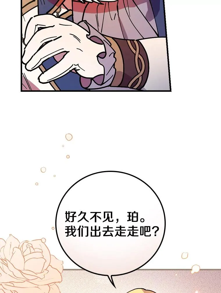 29.翻译日记 第87页
