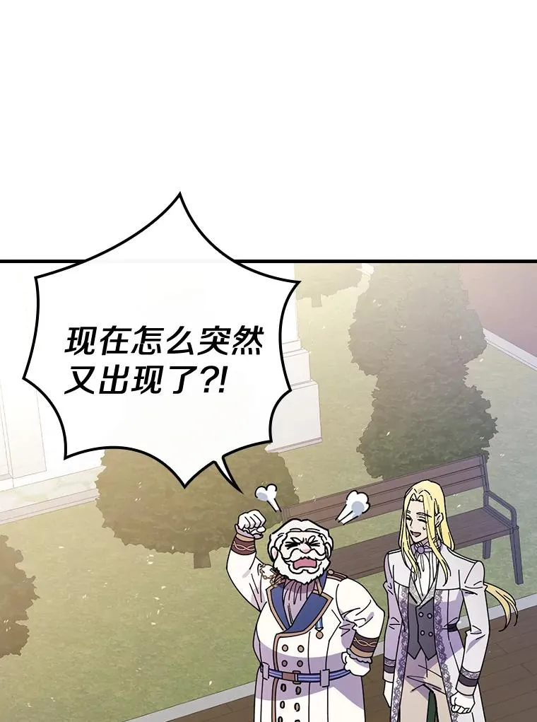 29.翻译日记 第92页