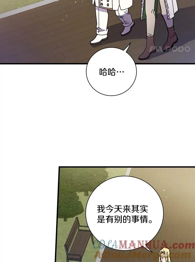29.翻译日记 第93页