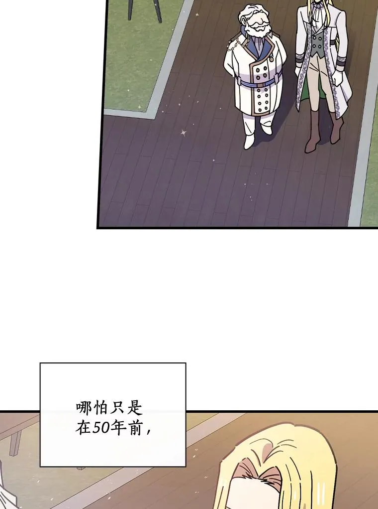 29.翻译日记 第94页