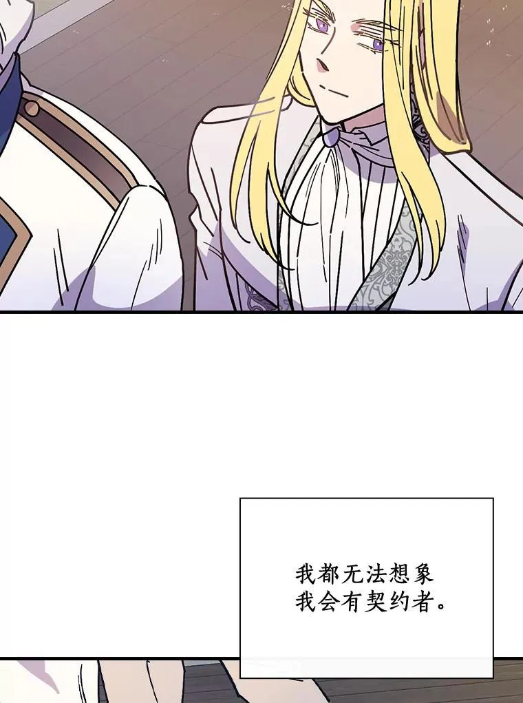 29.翻译日记 第95页